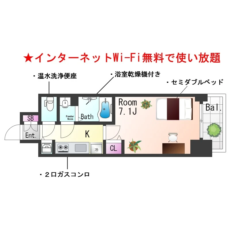 大阪府大阪市北区天神西町 間取図
