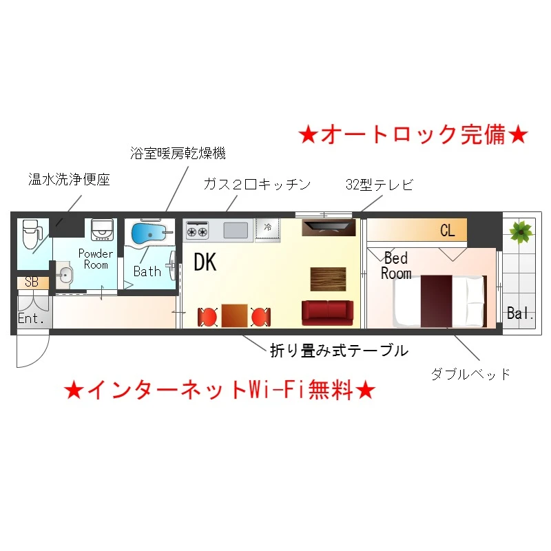 大阪府泉北郡忠岡町忠岡北１丁目 間取図