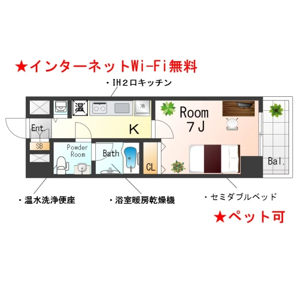 大阪府大阪市西区立売堀４丁目5-28 間取図