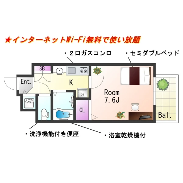 大阪府大阪市中央区東平１丁目3-12 間取図