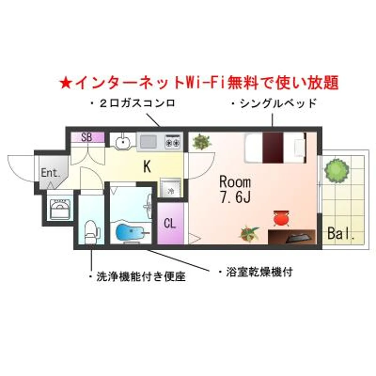 大阪府大阪市中央区東平１丁目 内観写真
