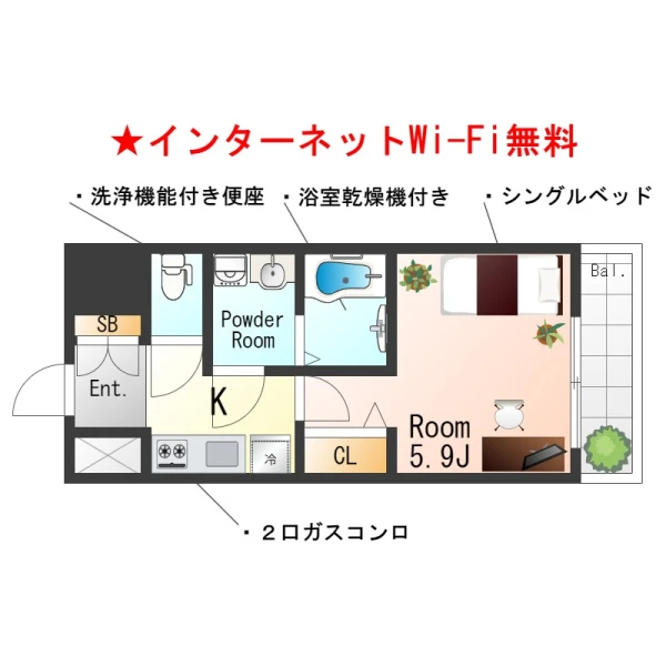 大阪府大阪市浪速区日本橋３丁目3-25 間取図
