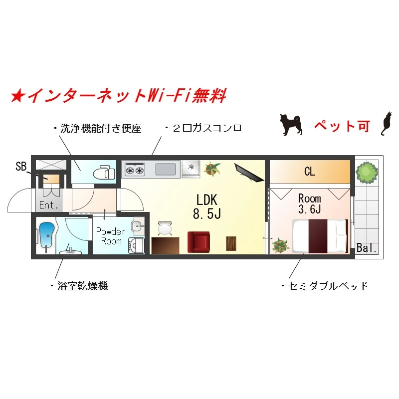 大阪府泉佐野市新町１丁目 内観写真