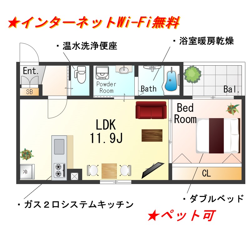 ★SステイAR泉佐野★2024年3月新築★インターネットWi-Fi無料★ダブルベッド・浴室暖房乾燥・温水洗浄便座・ガス2口Kなど★