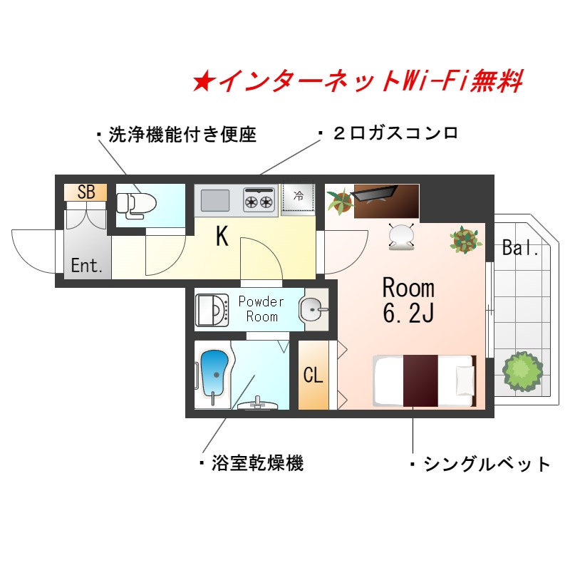 ★SステイPS上町台クレスト★インターネットWi-Fi無料★浴室暖房乾燥機・洗面化粧台・ウォシュレット・ガス2口K★