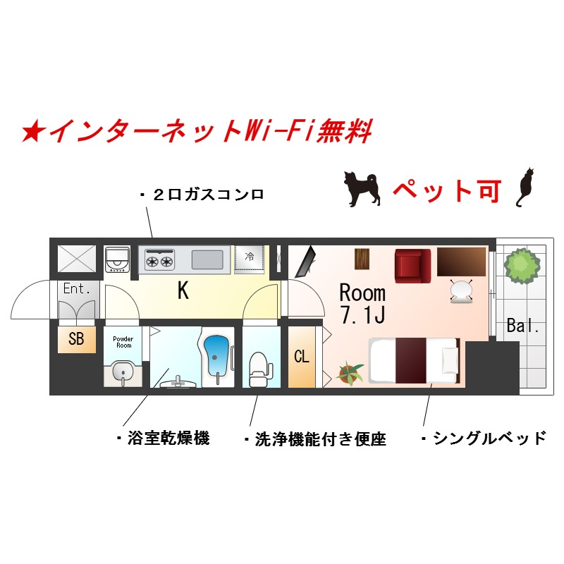 ★SステイLV大阪ベイシティ弁天町★インターネットWi-Fi無料★独立洗面化粧台、浴室暖房乾燥機、ウォシュレット、ガス2口K★ペット可★