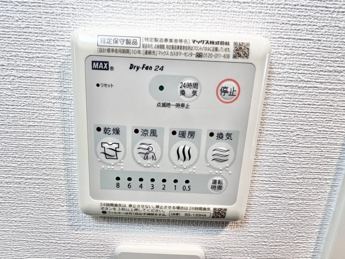 ★SステイGK京橋アクア★インターネットWi-Fi無料★浴室暖房換気乾燥・ウォシュレット・独立洗面化粧台・ガス２口K★ペット可★