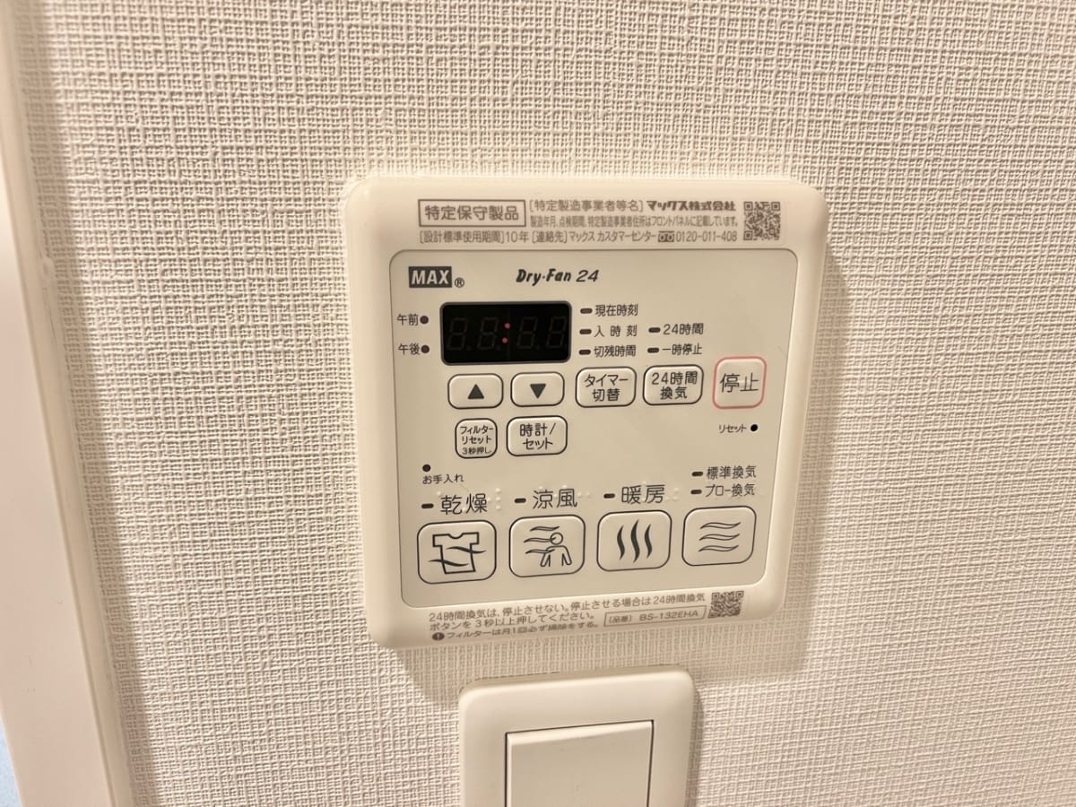 ★Sステイ北浜アクアプレイス★インターネットWi-Fi無料★【シングルベッド】浴室暖房乾燥機、ウォシュレット、ガス２口Kなど設備充実★