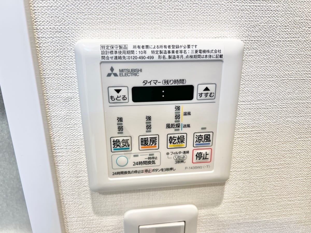★SステイAD大阪城・大阪ビジネスパーク★インターネットWi-Fi無料★浴室暖房乾燥機・独立洗面化粧台・ウォシュレット・ガス２口K★