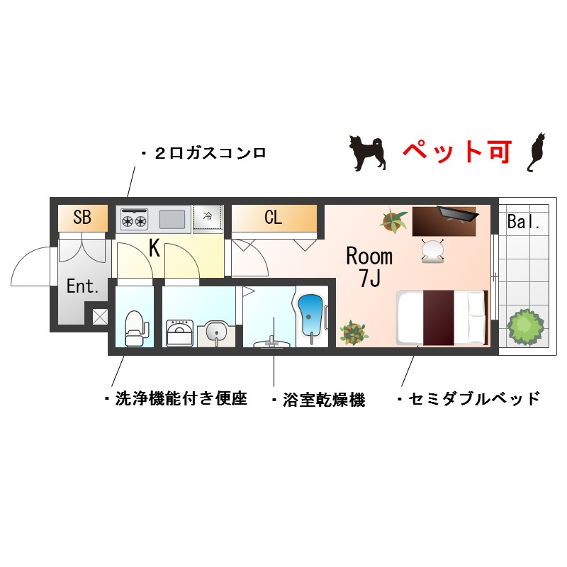  ★SステイFS梅田WEST野田阪神【禁煙】★インターネットWi-Fiレンタル可★浴室暖房乾燥機・独立洗面化粧台・ウォシュレット・セミダブルベッド・ガス2口K★ペット可★