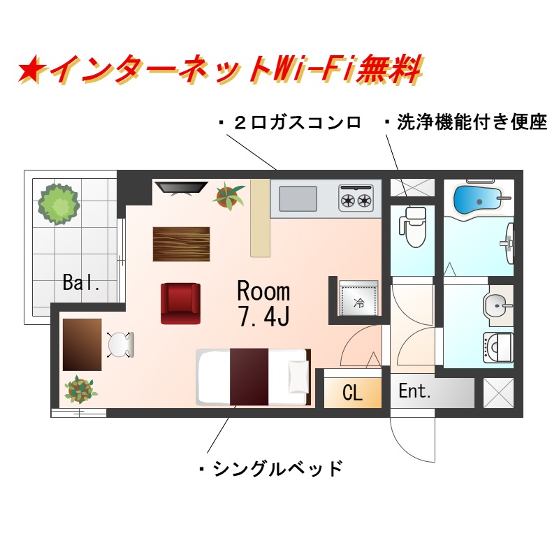 ★Sステイ梅田アイランドレジデンス野田阪神【禁煙】★インターネットWi-Fi無料★独立洗面化粧台・ウォシュレット・ガス2口K★