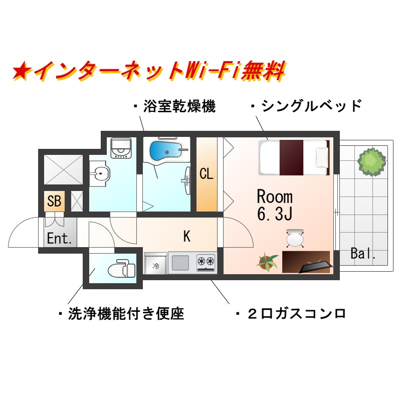  ★SステイAD上町台プレジール【禁煙ルーム】★インターネットWi-Fi無料★浴室暖房乾燥機・独立洗面化粧台・ウォシュレット・ガス２口Kなど設備充実★