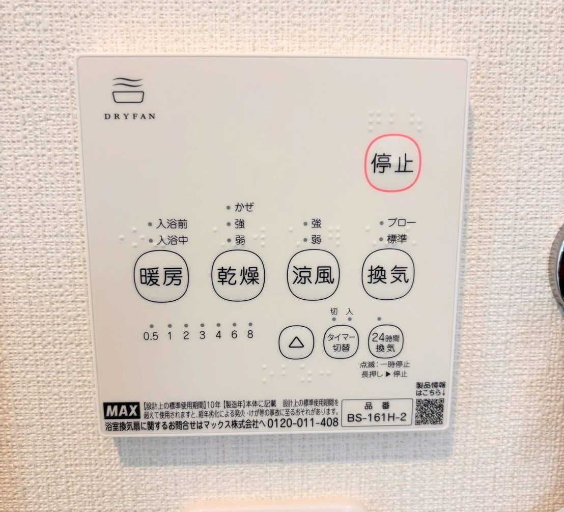 ★SステイACりんくうⅠ【禁煙ルーム・Wi-Fi無料・1LDK・ダブルベッド】★2025年3月新築★インターネットWi-Fi無料★独立洗面台・ウォシュレット・浴室暖房換気乾燥★ペット可★