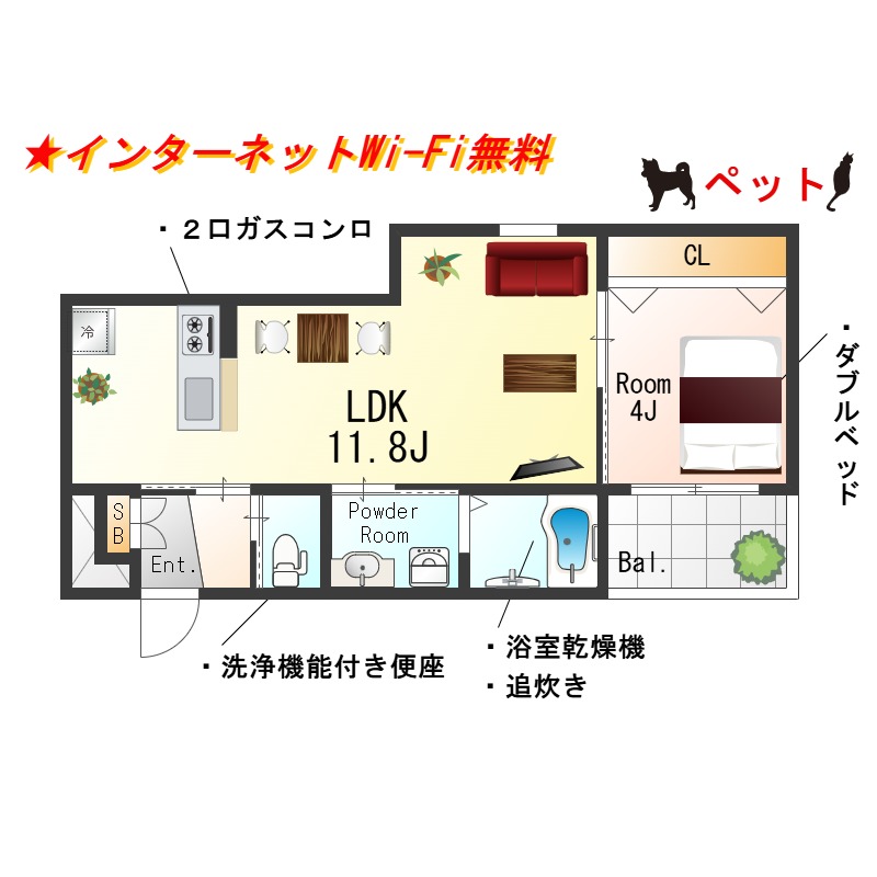 ★SステイACりんくうⅠ【禁煙ルーム・Wi-Fi無料・１LDK・ダブルベッド】★2025年3月新築★インターネットWi-Fi無料★独立洗面台・ウォシュレット・浴室暖房換気乾燥★ペット可★