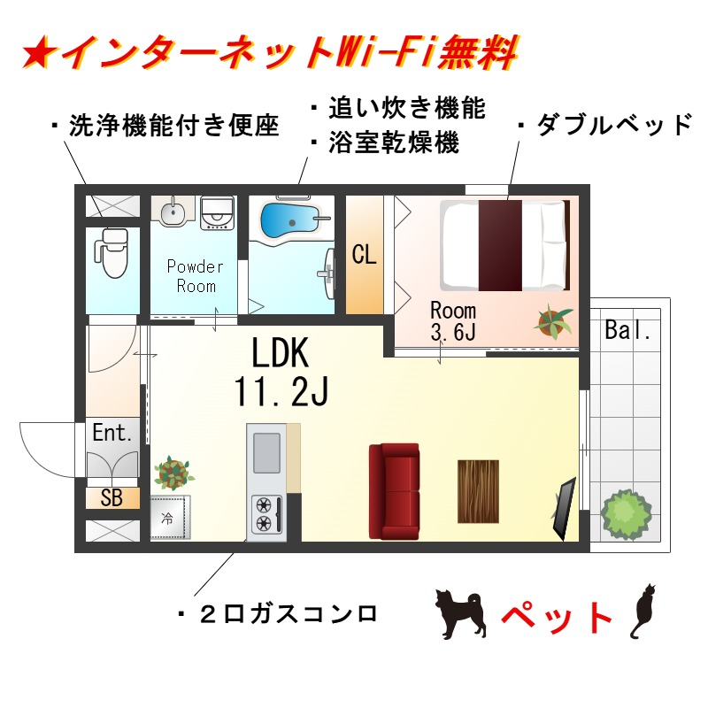 ★SステイACりんくうⅡ【禁煙ルーム・Wi-Fi無料・１LDK・ダブルベッド】★2025年3月新築★インターネットWi-Fi無料★独立洗面台・ウォシュレット・浴室暖房換気乾燥・ペット可★