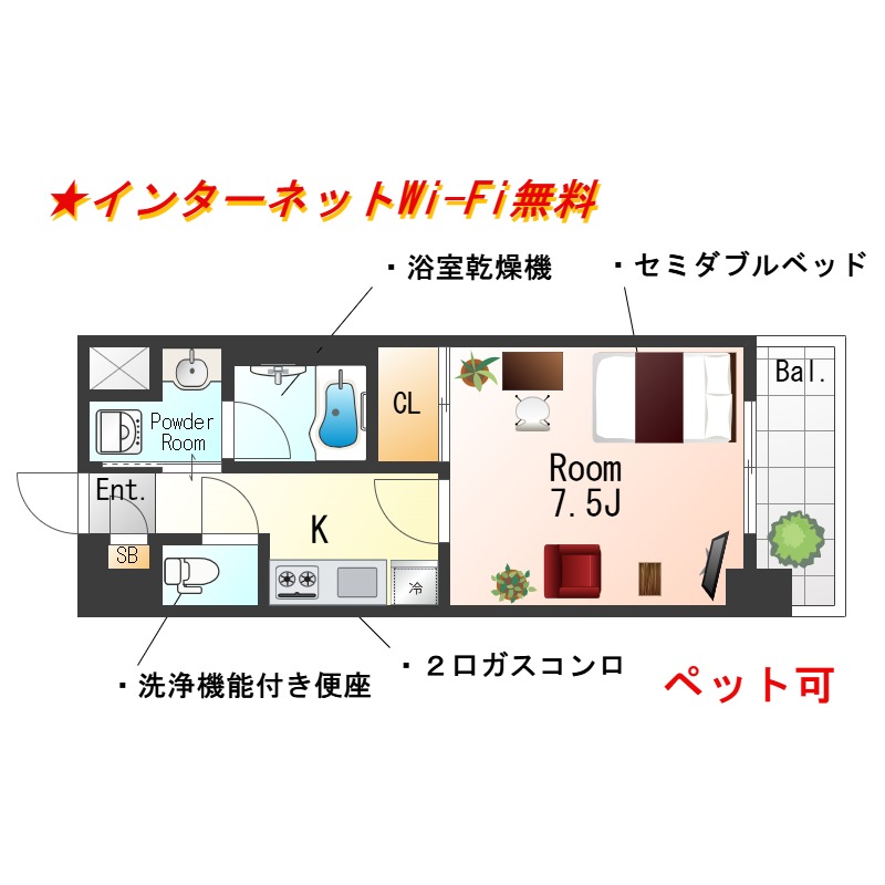 ★SステイAS阿波座 BLUE EARTH【禁煙ルーム・１K・インターネットWi-Fi（無料）★★独立洗面化粧台・温水洗浄便座・浴室暖房乾燥機・ガ ス２口Kなど設備充実★ペット相談可★