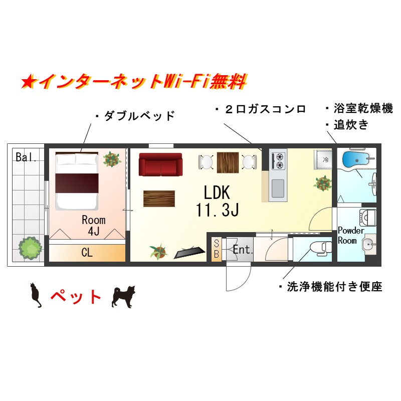 ★SステイACりんくうⅠ【禁煙ルーム・１LDK・Wi-Fi無料・ダブルベッド・1号タイプ】★2025年3月新築★インターネットWi-Fi無料★独立洗面台・ウォシュレット・浴室暖房換気乾燥★ペット可★