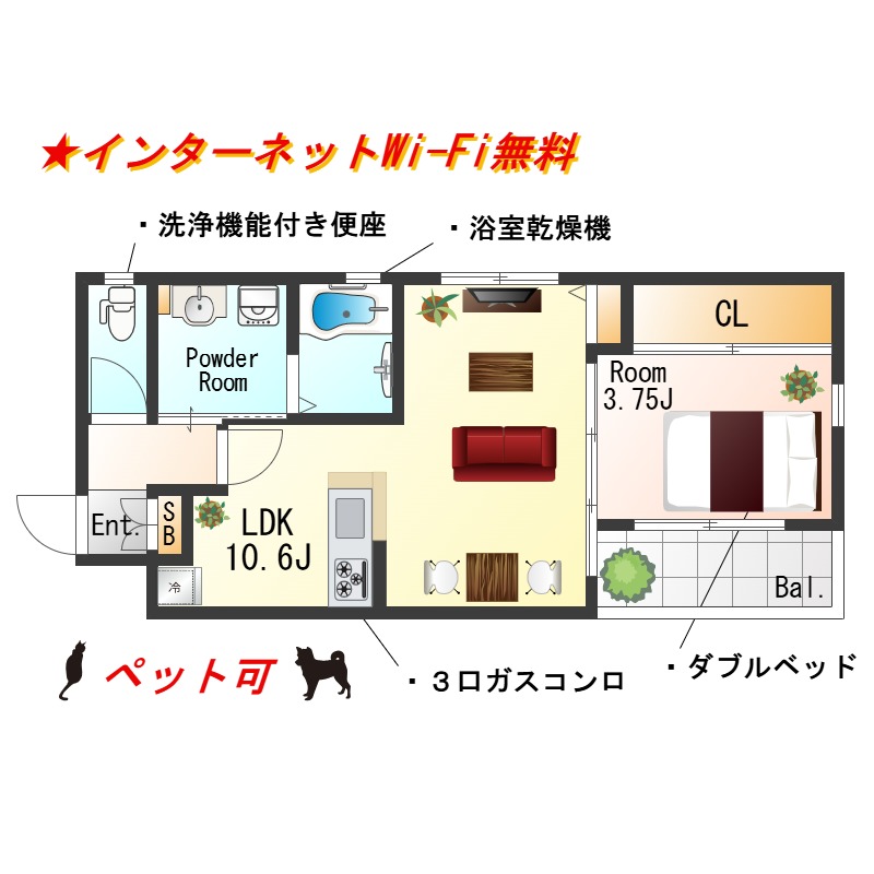 ★Sステイ堺みなとWEST【禁煙ルーム・１LDK・Wi-Fi無料・ダブルベッド・1号タイプ】★インターネットWi-Fi無料★ダブルベッド・ウォシュレット・ソファ★ペット可★