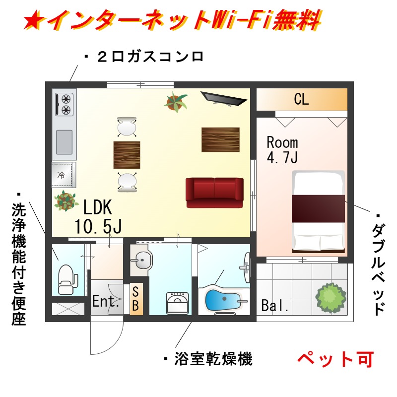  ★SステイGA泉佐野大西【禁煙ルーム・１LDK・Wi-Fi無料・ダブルベッド・1号タイプ】★2025年6月新築★独立洗面化粧台・浴室暖房乾燥機・追い焚き・ウォシュレット・ガス２口K★ペット可★