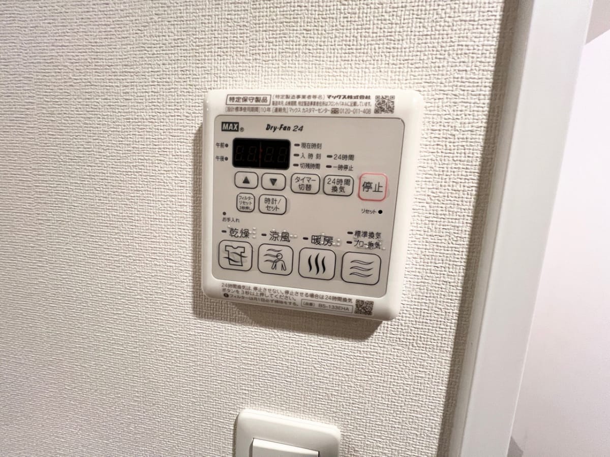 ★SステイPS新大阪ジェイズ【禁煙ルーム・1LDK・Wi-Fi無料・ダブルベッド】★独立洗面台・浴室乾燥機・温水洗浄便座・ガス2口カウンターKなど設備充実★