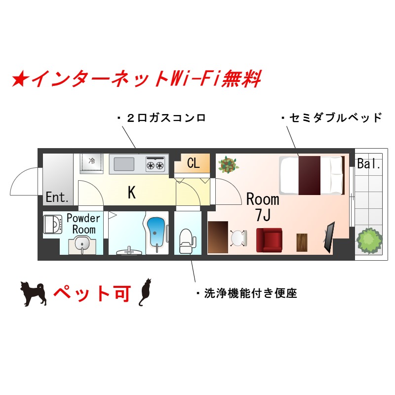 ★Sステイ弁天町ステイブル★インターネットWi-Fi無料★独立洗面化粧台、セミダブルベッド、ガス2口K、温水洗浄便座、オートロックなど★ペット可★