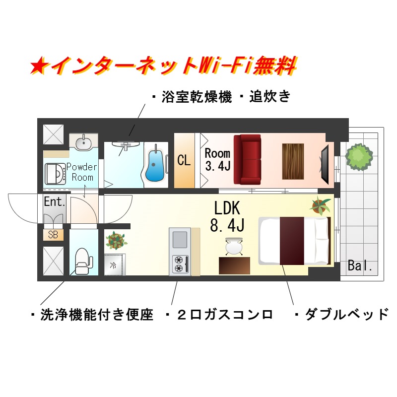 ★SステイPS新大阪ジェイズ【禁煙ルーム・1LDK・Wi-Fi無料・ダブルベッド】★独立洗面台・浴室乾燥機・温水洗浄便座・ガス2口カウンターKなど設備充実★