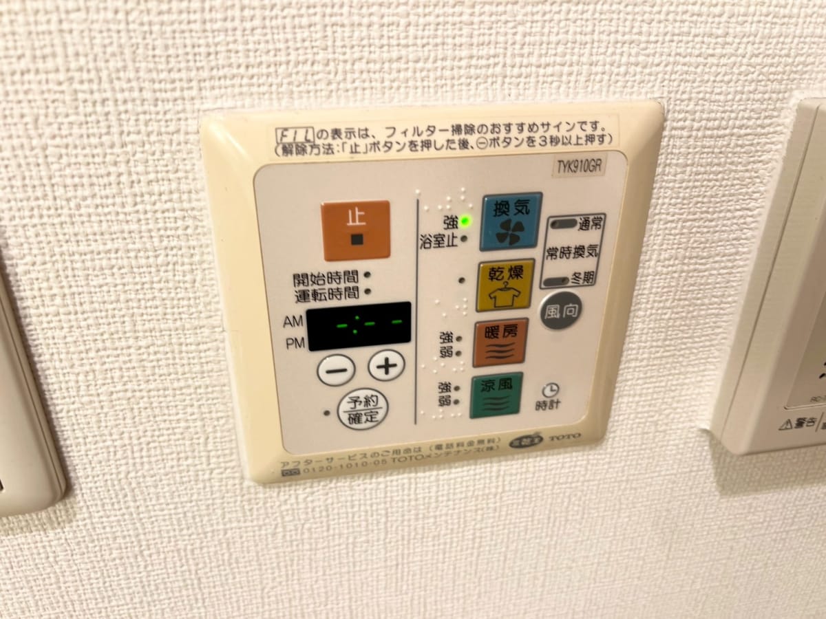 ★SステイEPミッドプレイス堺筋本町【禁煙ルーム・1K・セミダブル ベッド・Wi-Fiレンタル可】★浴室乾燥機・独立洗面化粧台・ウォシュレ ット・ガスキッチン・オートロックなど設備充実★ペット相談可★