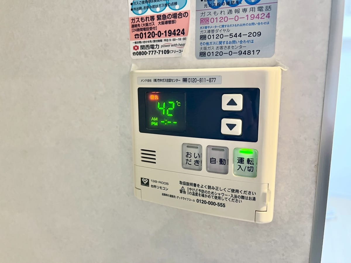  SステイRH大阪城WEST・谷町4丁目【禁煙ルーム・ワンルーム】★インターネットWi-Fiレンタル可★独立洗面化粧台・ウォシュレット・浴室乾燥機・床暖房・ガスKなど設備充実★ペット可★