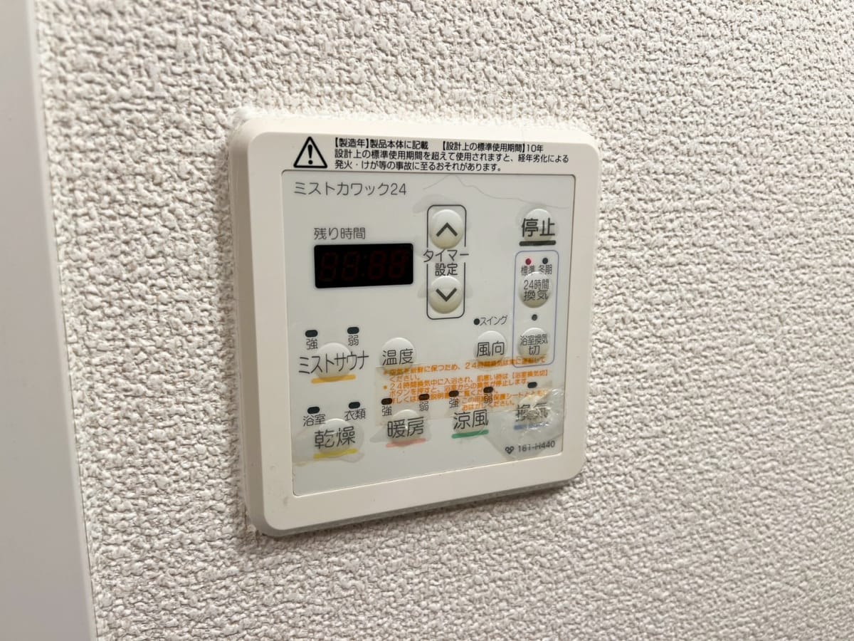  SステイRH大阪城WEST・谷町4丁目【禁煙ルーム・ワンルーム】★インターネットWi-Fiレンタル可★独立洗面化粧台・ウォシュレット・浴室乾燥機・床暖房・ガスKなど設備充実★ペット可★