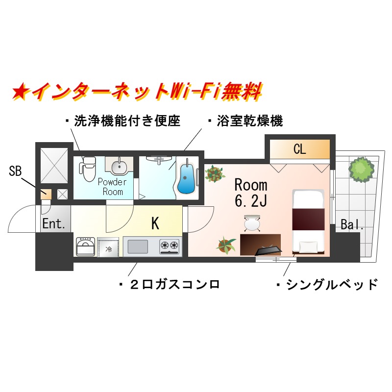  ★SステイLX難波EAST谷町九丁目【禁煙ルーム・１K・Wi-Fi無料】★独立洗面台・ウォシュレット・浴室乾燥機・ガス2口Kなど設備充実★