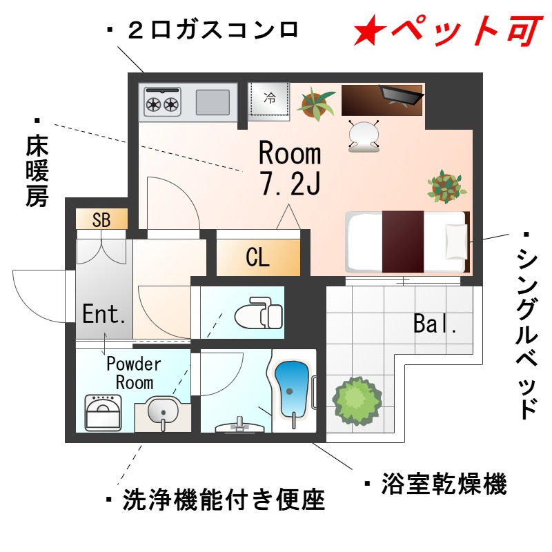  SステイRH大阪城WEST・谷町4丁目【禁煙ルーム・ワンルーム】★インターネットWi-Fiレンタル可★独立洗面化粧台・ウォシュレット・浴室乾燥機・床暖房・ガスKなど設備充実★ペット可★