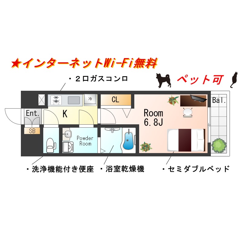 ★SステイRH桜宮リバーテラス【禁煙ルーム・１K・Wi-Fi無料・セミダブルベッド】★独立洗面台・浴室乾燥機・ウォシュレット・ガス2口K★ペット可★