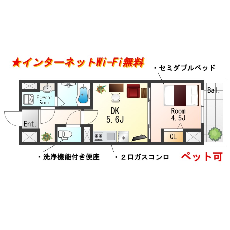 ★SステイAC堺綾之町【禁煙ルーム・1DK・Wi-Fi無料・セミダブルベッド】★2026年3月新築★独立洗面台・温水洗浄便座・ガス2口Kなど設備充実★ペット可★