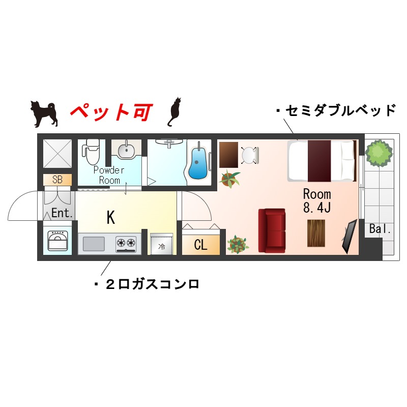 ★SステイCクラウン天王寺【禁煙ルーム・１K・セミダブルベッド】★インターネットWi-Fiレンタル可★独立洗面台・ウォシュレット・ガス2口K・オートロック★ペット可★