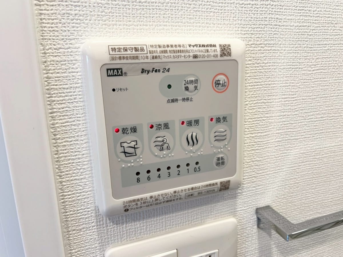 ★SステイEL京橋桜ノ宮公園【禁煙ルーム・１K・Wi-Fi無料】★浴室乾燥機・独立洗面台・ウォシュレット・ガス２口Kなど設備充実★ペット相談★