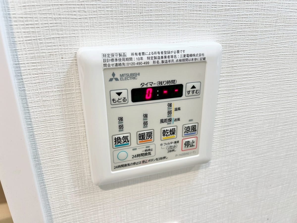 ★SステイRH淡路駅前【禁煙ルーム・1K・Wi-Fi無料・セミダブルベッド】★ウォシュレット・独立洗面化粧台・浴室乾燥・ガス2口K・オート ロックなど設備充実★ペット可★