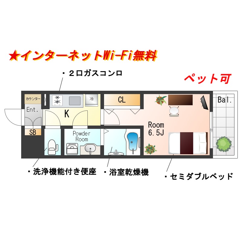 ★SステイRH淡路駅前【禁煙ルーム・1K・Wi-Fi無料・セミダブルベッド】★ウォシュレット・独立洗面化粧台・浴室乾燥・ガス2口K・オート ロックなど設備充実★ペット可★